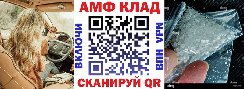АМФ 97%  Химки 