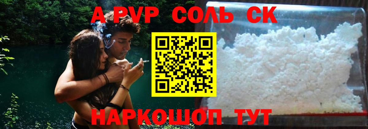 Alfa_PVP СК КРИС Химки