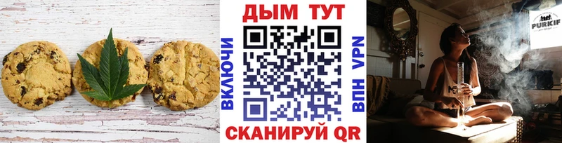 Cannafood марихуана  даркнет сайт  площадка состав  Химки 
