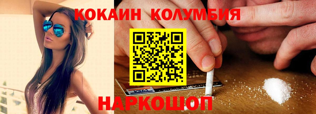 Cocaine 99% Химки