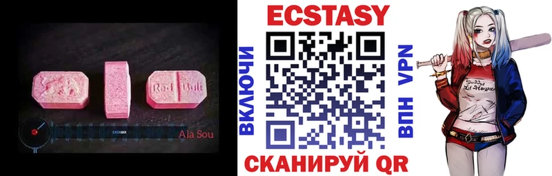 Ecstasy диски  Химки 