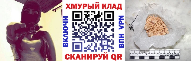 ГЕРОИН Афган  Химки 
