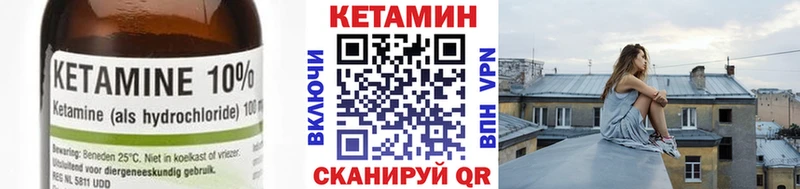КЕТАМИН ketamine  OMG tor  Химки 