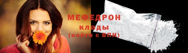 СК Абаза