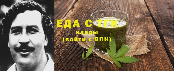 СК Абаза
