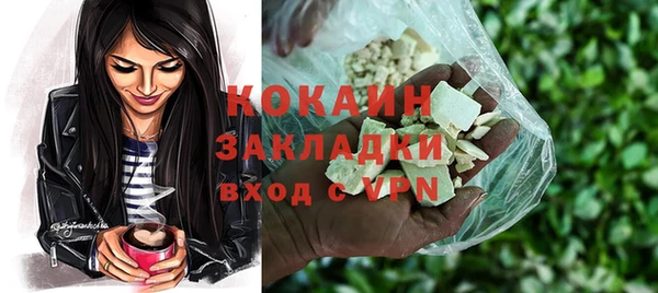 СК Абаза