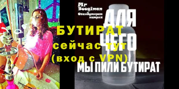 дживик Абинск