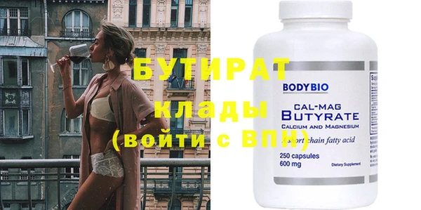 дживик Абинск