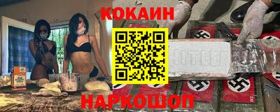 прущая мука Можайск