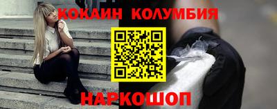 тгк Моздок