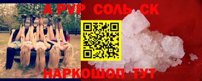 apvp Можга