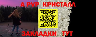 apvp Можга