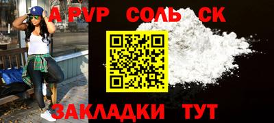 тгк Моздок