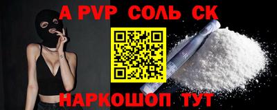 тгк Моздок