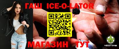 тгк Моздок