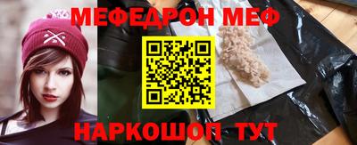 прущая мука Можайск