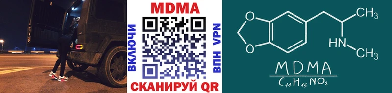 где продают наркотики  Химки  MDMA Molly 