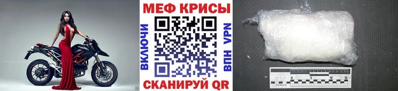 Мефедрон VHQ наркотики Химки
