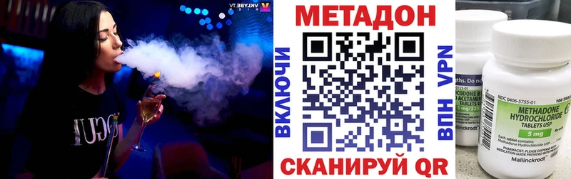 Метадон VHQ  Химки 