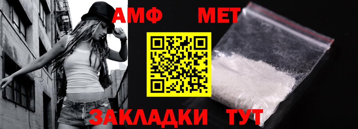 Метамфетамин Methamphetamine  Вход с VPN  Метамфетамин Methamphetamine  Химки 