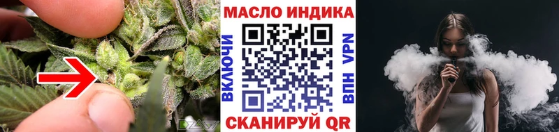 закладки  Химки  ТГК вейп 