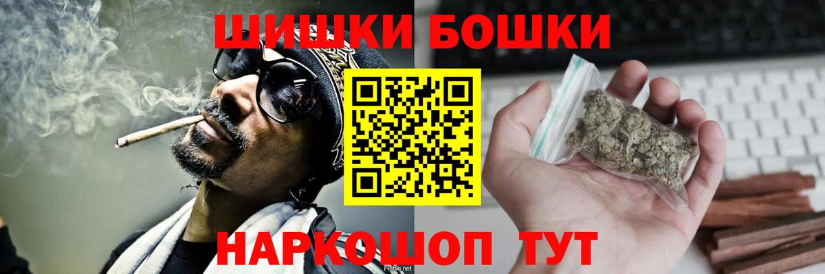 Канабис ГИДРОПОН  Вход с VPN  МАРИХУАНА SATIVA & INDICA  Бошки Шишки THC 21%  Химки  Конопля конопля 